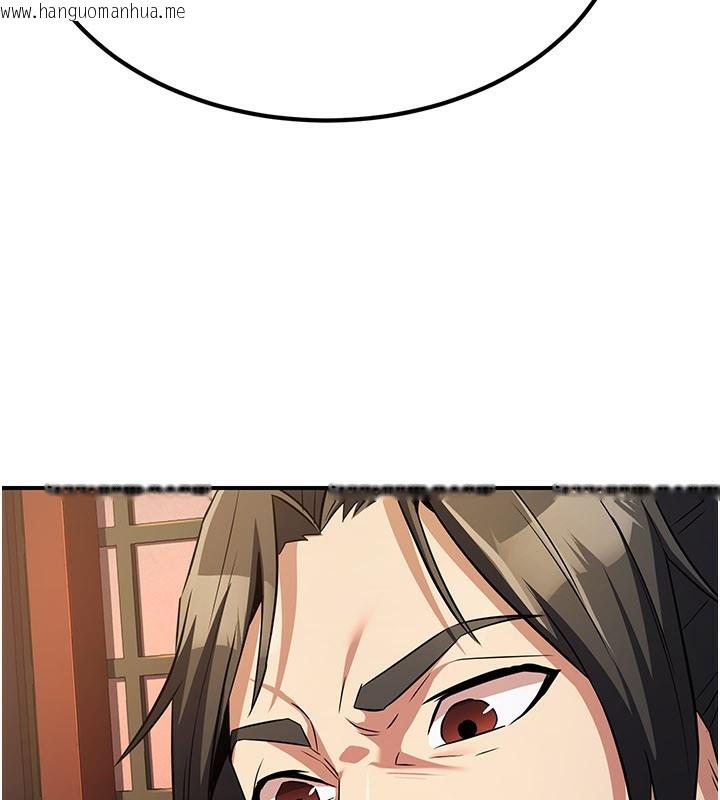 韩国漫画炼欲:色魔再临韩漫_炼欲:色魔再临-第16话-妳在床上也会害羞?在线免费阅读-韩国漫画-第55张图片