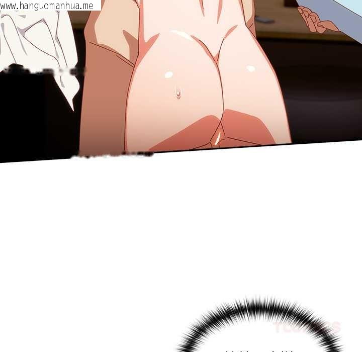 韩国漫画与众不同的兄妹/我家的掌上明珠韩漫_与众不同的兄妹/我家的掌上明珠-第21话在线免费阅读-韩国漫画-第92张图片