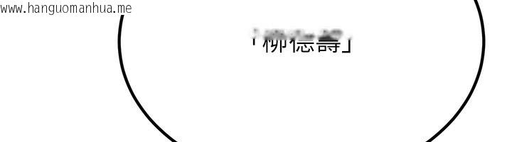 韩国漫画炼欲:色魔再临韩漫_炼欲:色魔再临-第16话-妳在床上也会害羞?在线免费阅读-韩国漫画-第12张图片