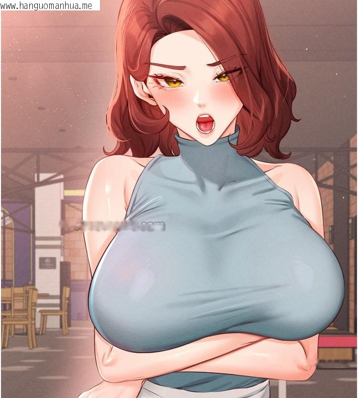 韩国漫画熟女自助餐韩漫_熟女自助餐-第62话-不能输给隔壁的情侣在线免费阅读-韩国漫画-第105张图片