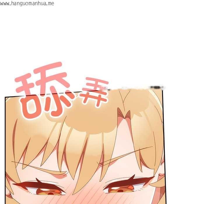 韩国漫画与众不同的兄妹/我家的掌上明珠韩漫_与众不同的兄妹/我家的掌上明珠-第21话在线免费阅读-韩国漫画-第33张图片