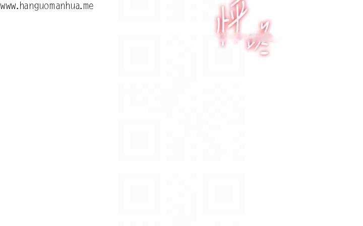 韩国漫画恋爱大富翁韩漫_恋爱大富翁-第44话-再一次，粉红时刻在线免费阅读-韩国漫画-第67张图片