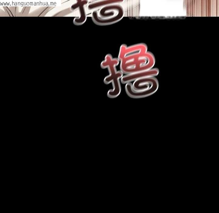 韩国漫画错位的星辰/今天也要加油韩漫_错位的星辰/今天也要加油-第20话在线免费阅读-韩国漫画-第71张图片