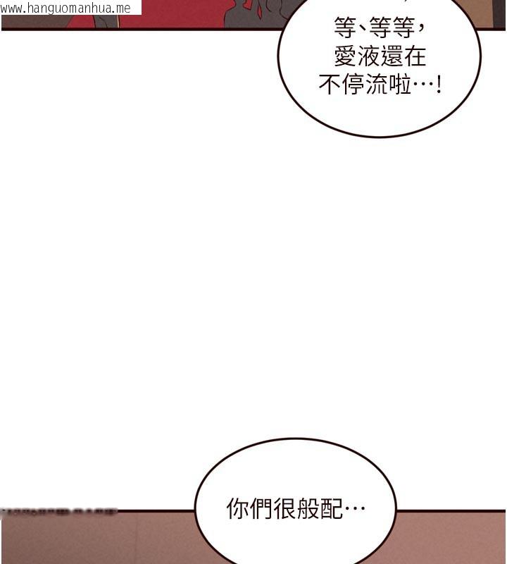 韩国漫画熟女自助餐韩漫_熟女自助餐-第62话-不能输给隔壁的情侣在线免费阅读-韩国漫画-第70张图片