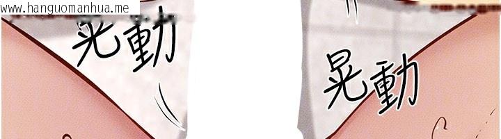 韩国漫画继母与继姐韩漫_继母与继姐-第95话-别有一番滋味的姐妹丼在线免费阅读-韩国漫画-第94张图片