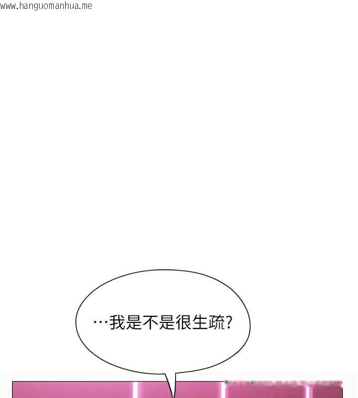 韩国漫画恋爱大富翁韩漫_恋爱大富翁-第44话-再一次，粉红时刻在线免费阅读-韩国漫画-第176张图片