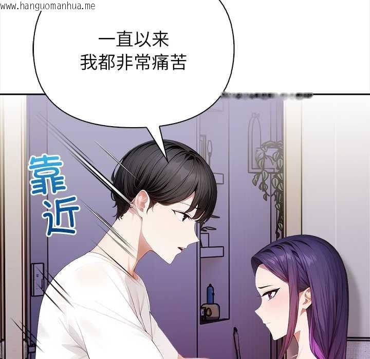 韩国漫画偿不尽的债韩漫_偿不尽的债-第4话在线免费阅读-韩国漫画-第50张图片