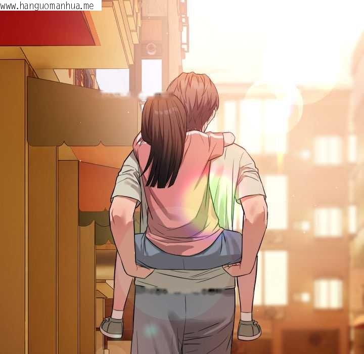 韩国漫画错位的星辰/今天也要加油韩漫_错位的星辰/今天也要加油-第20话在线免费阅读-韩国漫画-第138张图片