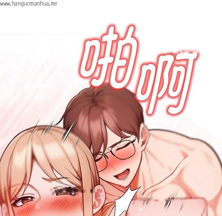 韩国漫画欲演越烈/捕捉美少女韩漫_欲演越烈/捕捉美少女-第15话在线免费阅读-韩国漫画-第97张图片