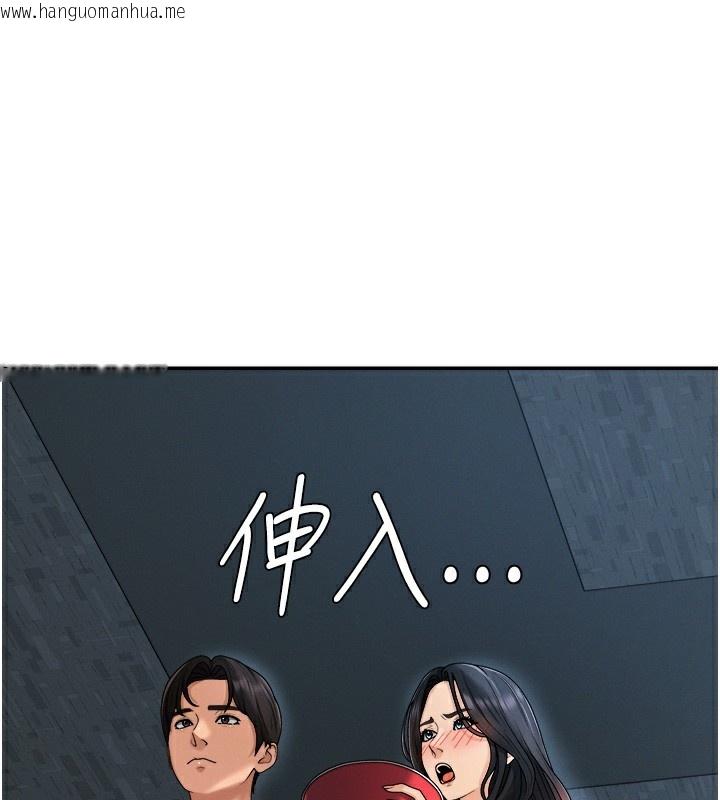 韩国漫画肉体审判韩漫_肉体审判-第27话-以口交作为回礼在线免费阅读-韩国漫画-第1张图片