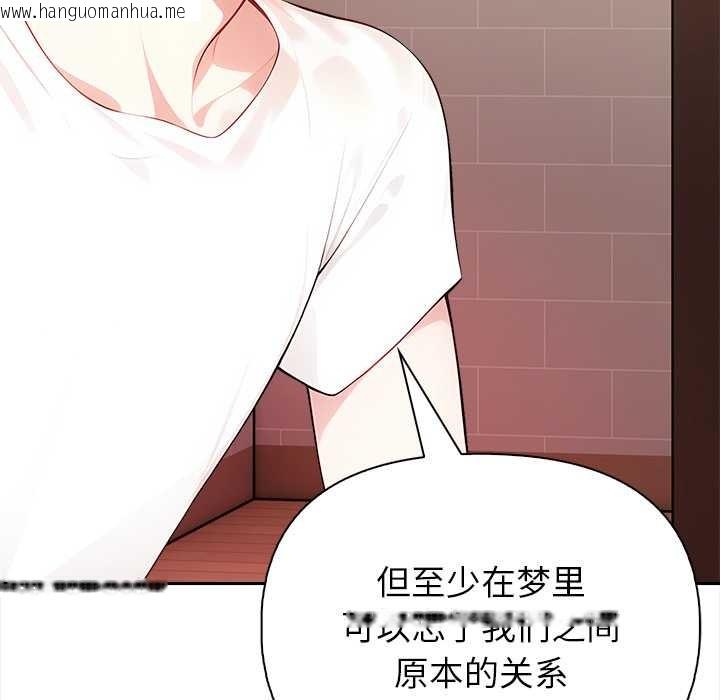 韩国漫画偿不尽的债韩漫_偿不尽的债-第4话在线免费阅读-韩国漫画-第100张图片