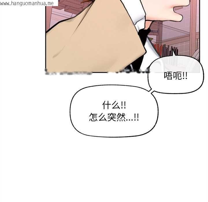 韩国漫画超导体觉醒/超导体大叔韩漫_超导体觉醒/超导体大叔-第13话在线免费阅读-韩国漫画-第120张图片