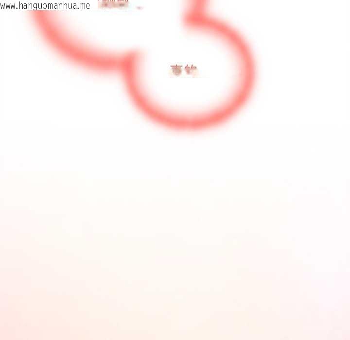 韩国漫画与众不同的兄妹/我家的掌上明珠韩漫_与众不同的兄妹/我家的掌上明珠-第21话在线免费阅读-韩国漫画-第66张图片