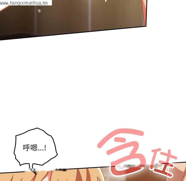 韩国漫画与众不同的兄妹/我家的掌上明珠韩漫_与众不同的兄妹/我家的掌上明珠-第21话在线免费阅读-韩国漫画-第19张图片