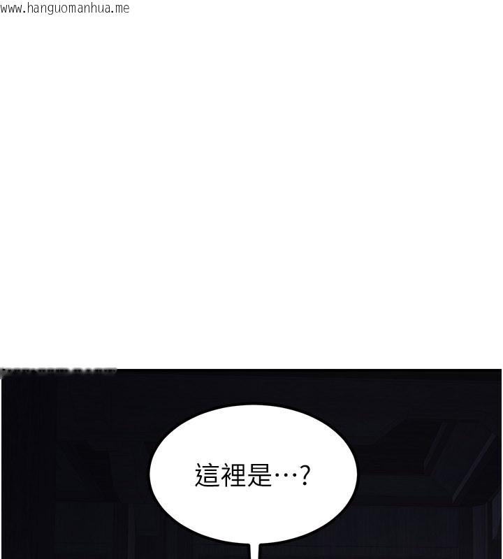 韩国漫画炼欲:色魔再临韩漫_炼欲:色魔再临-第16话-妳在床上也会害羞?在线免费阅读-韩国漫画-第212张图片