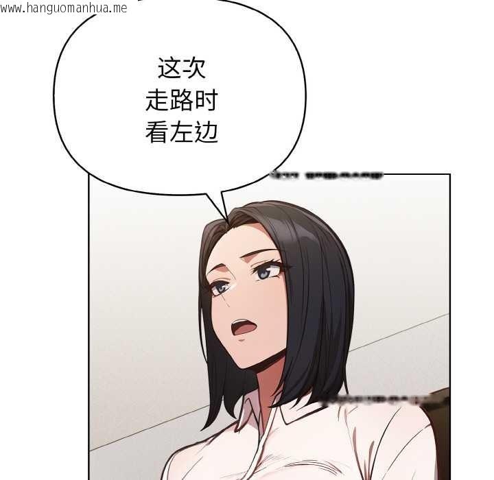 韩国漫画欲演越烈/捕捉美少女韩漫_欲演越烈/捕捉美少女-第15话在线免费阅读-韩国漫画-第13张图片