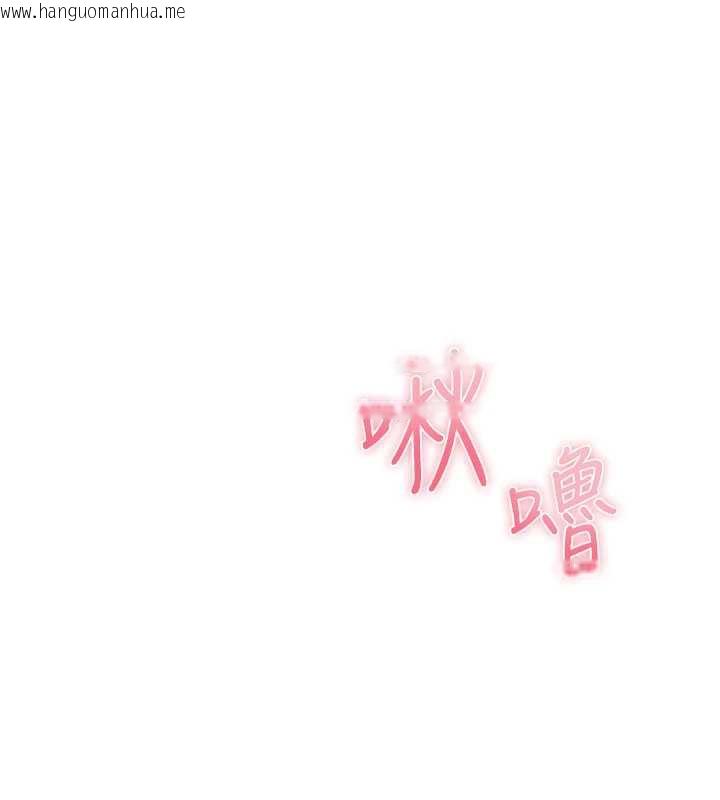 韩国漫画恋爱大富翁韩漫_恋爱大富翁-第44话-再一次，粉红时刻在线免费阅读-韩国漫画-第127张图片