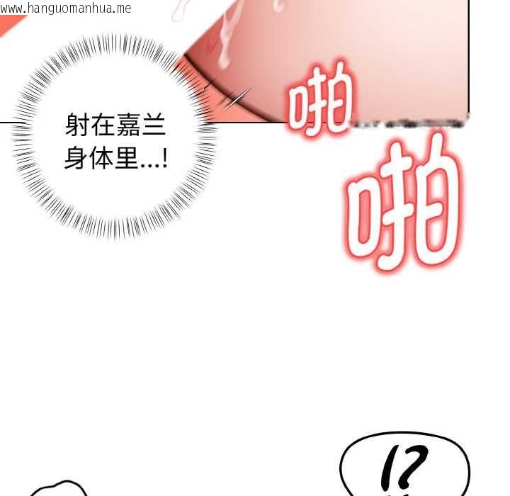 韩国漫画欲演越烈/捕捉美少女韩漫_欲演越烈/捕捉美少女-第15话在线免费阅读-韩国漫画-第108张图片
