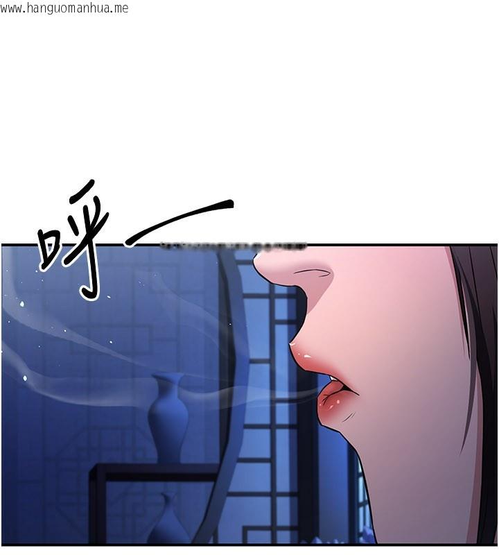 韩国漫画炼欲:色魔再临韩漫_炼欲:色魔再临-第16话-妳在床上也会害羞?在线免费阅读-韩国漫画-第143张图片