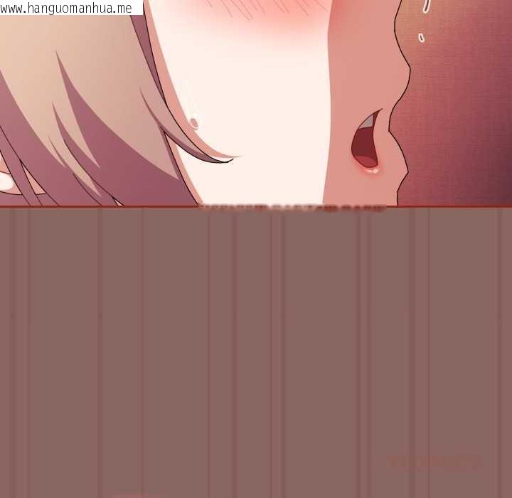 韩国漫画爱上你也好韩漫_爱上你也好-第39话在线免费阅读-韩国漫画-第120张图片