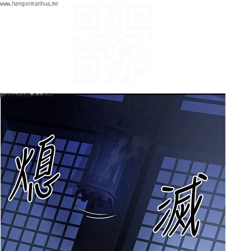 韩国漫画炼欲:色魔再临韩漫_炼欲:色魔再临-第16话-妳在床上也会害羞?在线免费阅读-韩国漫画-第111张图片