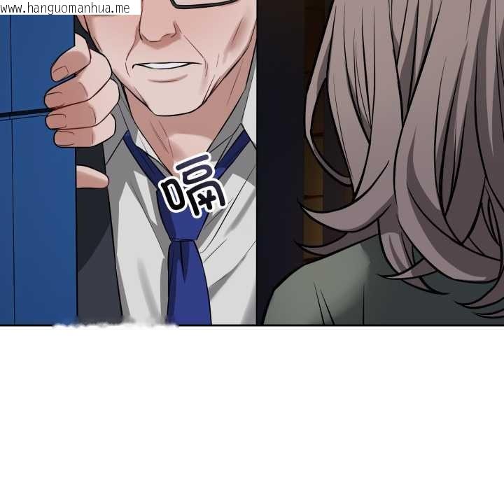 韩国漫画错位的星辰/今天也要加油韩漫_错位的星辰/今天也要加油-第20话在线免费阅读-韩国漫画-第160张图片