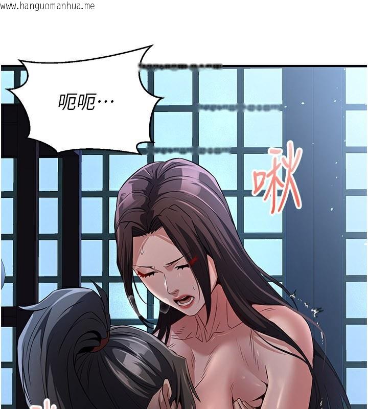 韩国漫画炼欲:色魔再临韩漫_炼欲:色魔再临-第16话-妳在床上也会害羞?在线免费阅读-韩国漫画-第195张图片