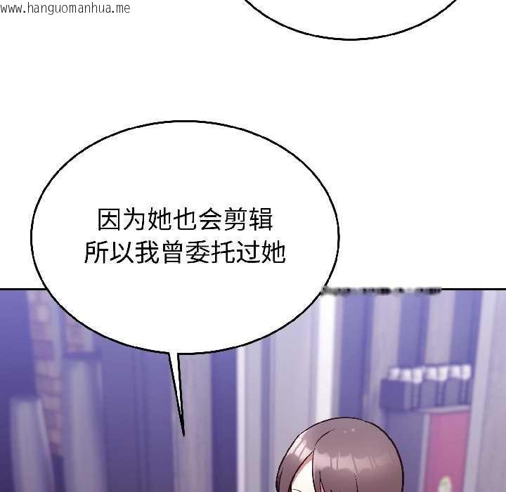 韩国漫画难言之秘韩漫_难言之秘-第25话在线免费阅读-韩国漫画-第40张图片