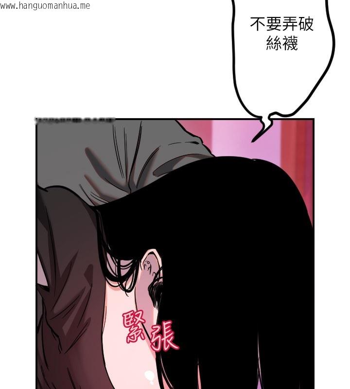 韩国漫画守护天使韩漫_守护天使-第57话-我们专属的性爱四格在线免费阅读-韩国漫画-第7张图片