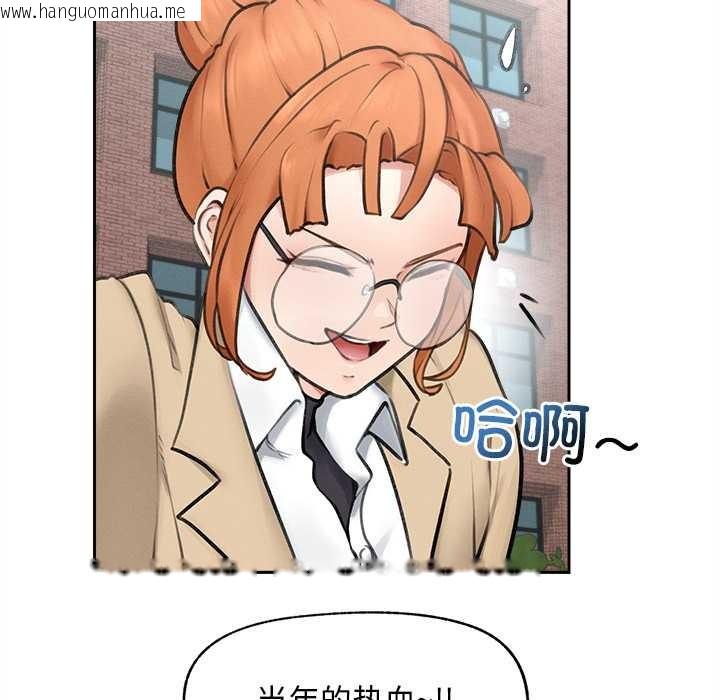 韩国漫画超导体觉醒/超导体大叔韩漫_超导体觉醒/超导体大叔-第13话在线免费阅读-韩国漫画-第7张图片