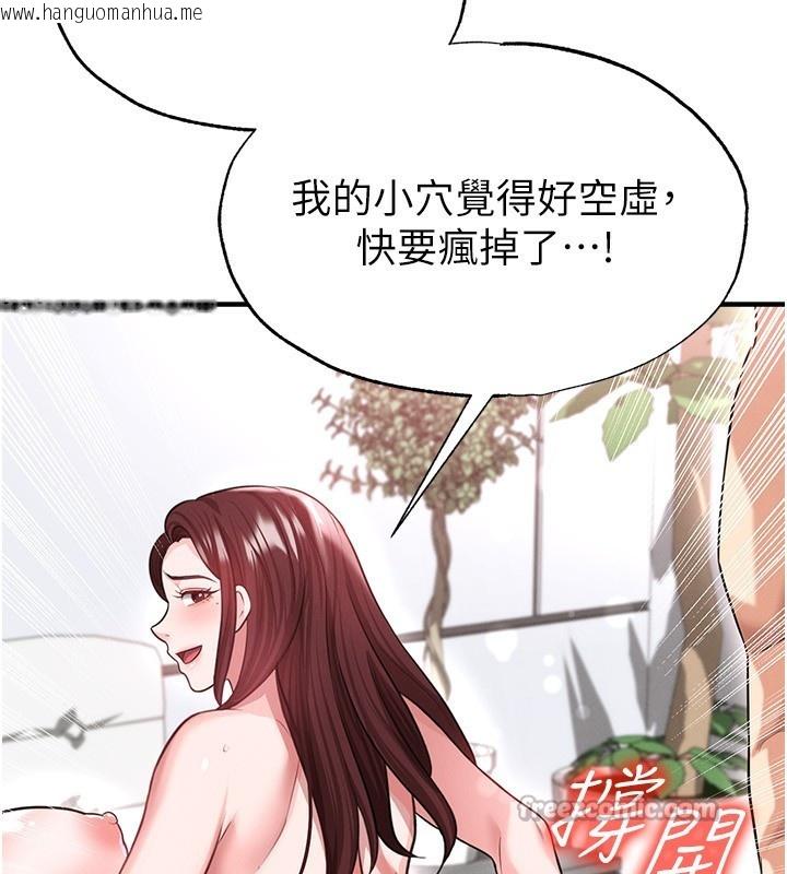 韩国漫画足球型男脱单指南韩漫_足球型男脱单指南-第38话-万人迷的初恋在线免费阅读-韩国漫画-第28张图片
