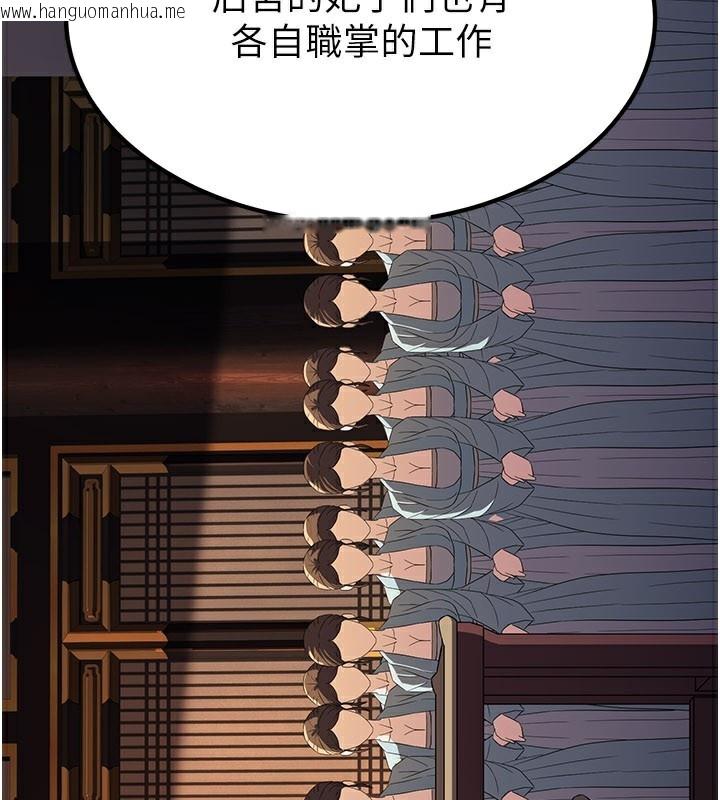 韩国漫画炼欲:色魔再临韩漫_炼欲:色魔再临-第16话-妳在床上也会害羞?在线免费阅读-韩国漫画-第24张图片