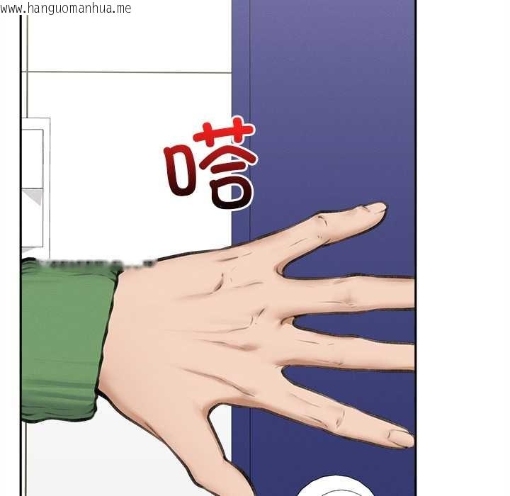 韩国漫画超导体觉醒/超导体大叔韩漫_超导体觉醒/超导体大叔-第13话在线免费阅读-韩国漫画-第131张图片