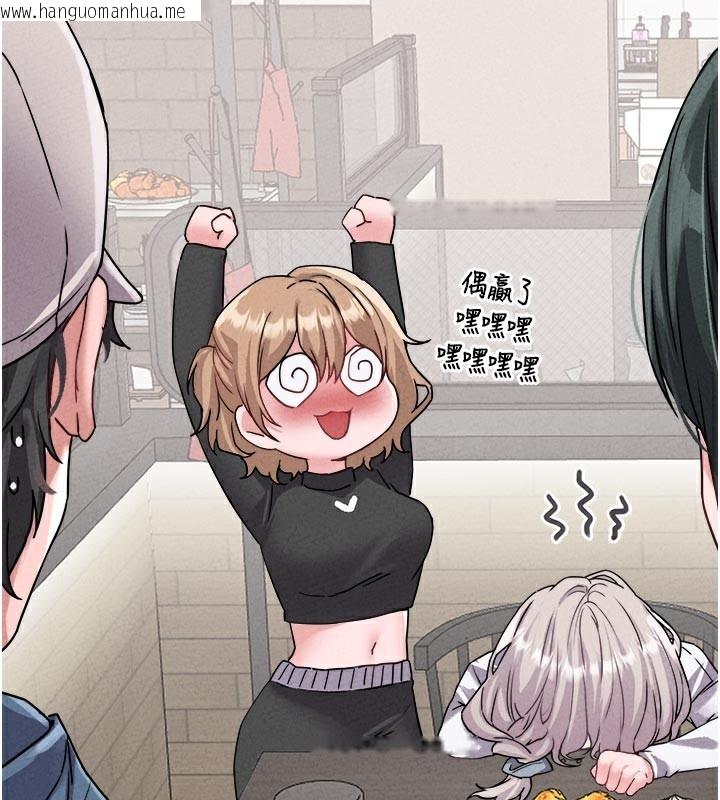 韩国漫画男人配额制韩漫_男人配额制-第21话-高中妹主动出击!在线免费阅读-韩国漫画-第152张图片