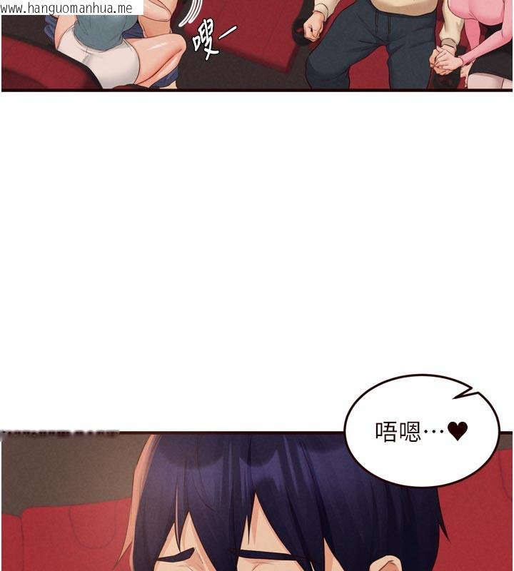 韩国漫画熟女自助餐韩漫_熟女自助餐-第62话-不能输给隔壁的情侣在线免费阅读-韩国漫画-第12张图片