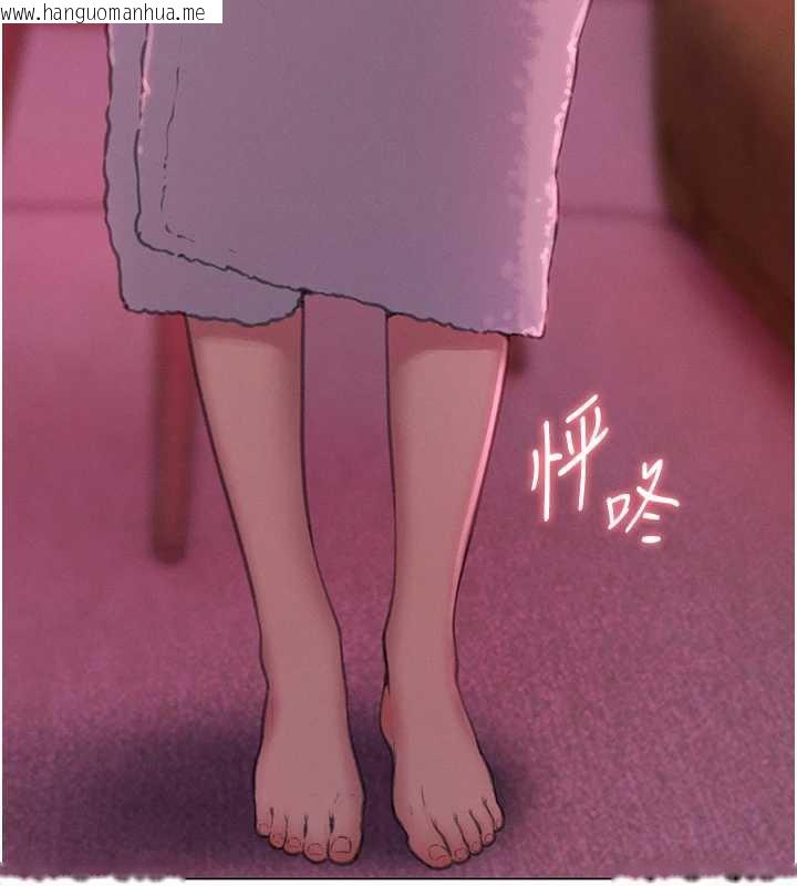 韩国漫画恋爱大富翁韩漫_恋爱大富翁-第44话-再一次，粉红时刻在线免费阅读-韩国漫画-第55张图片