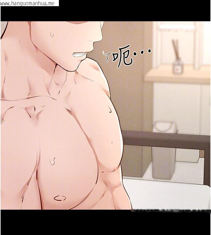 韩国漫画继母与继姐韩漫_继母与继姐-第95话-别有一番滋味的姐妹丼在线免费阅读-韩国漫画-第55张图片