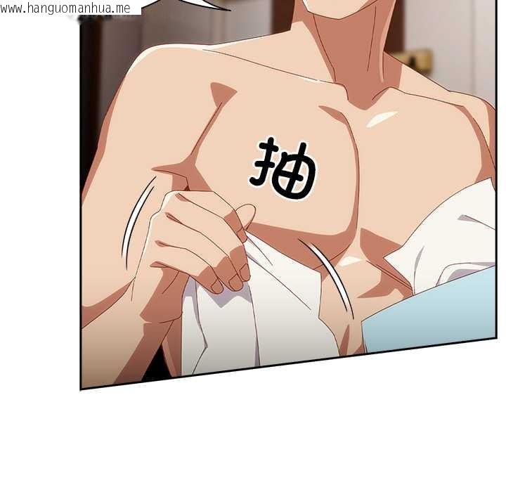 韩国漫画与众不同的兄妹/我家的掌上明珠韩漫_与众不同的兄妹/我家的掌上明珠-第21话在线免费阅读-韩国漫画-第74张图片