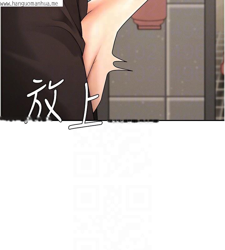 韩国漫画肉体审判韩漫_肉体审判-第27话-以口交作为回礼在线免费阅读-韩国漫画-第86张图片