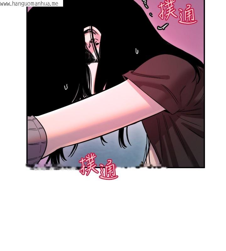 韩国漫画守护天使韩漫_守护天使-第57话-我们专属的性爱四格在线免费阅读-韩国漫画-第5张图片