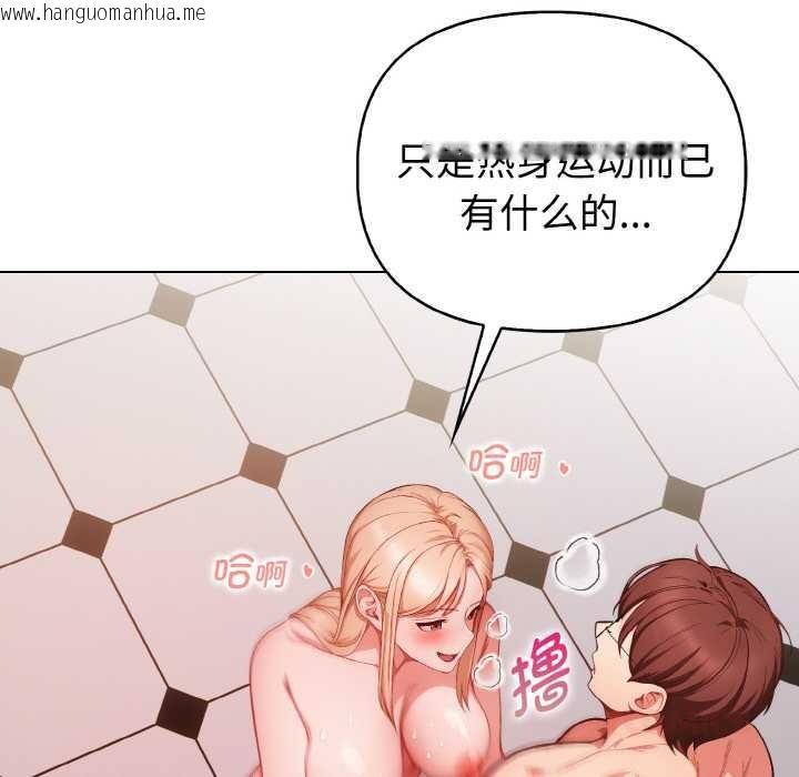 韩国漫画欲演越烈/捕捉美少女韩漫_欲演越烈/捕捉美少女-第15话在线免费阅读-韩国漫画-第147张图片