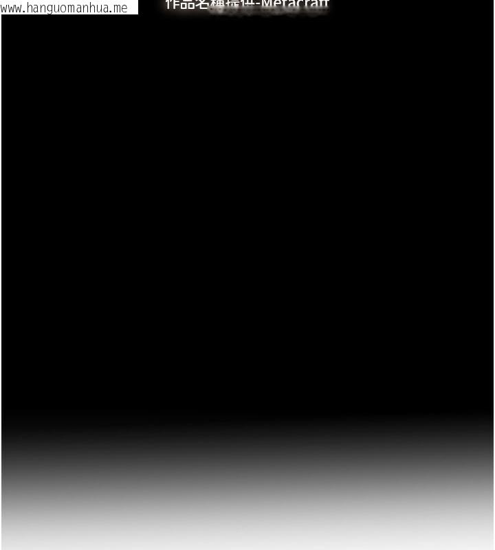 韩国漫画继母与继姐韩漫_继母与继姐-第95话-别有一番滋味的姐妹丼在线免费阅读-韩国漫画-第15张图片