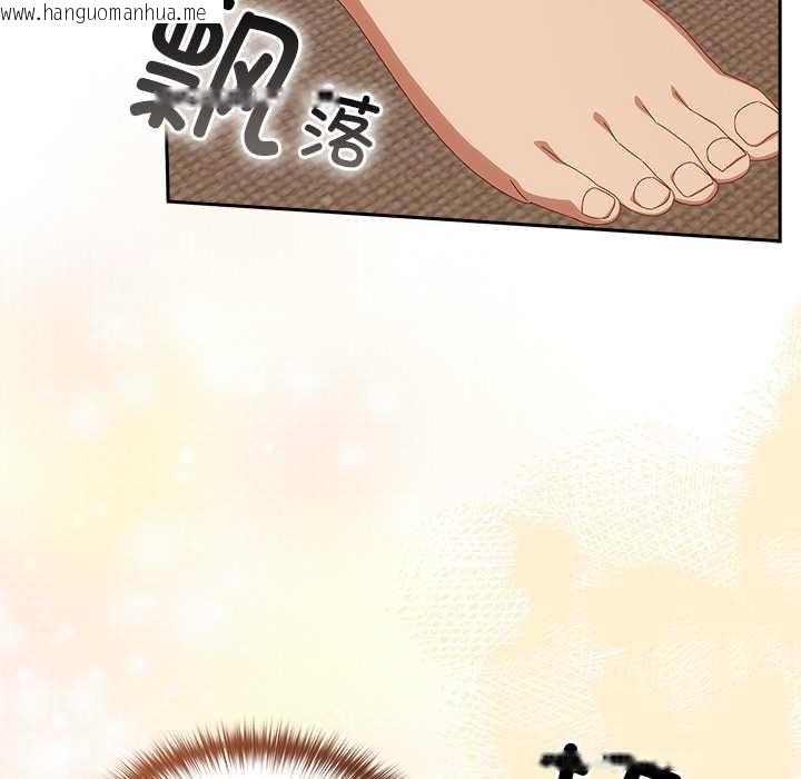 韩国漫画与众不同的兄妹/我家的掌上明珠韩漫_与众不同的兄妹/我家的掌上明珠-第21话在线免费阅读-韩国漫画-第96张图片