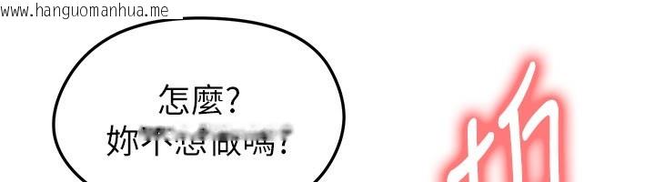 韩国漫画足球型男脱单指南韩漫_足球型男脱单指南-第38话-万人迷的初恋在线免费阅读-韩国漫画-第59张图片