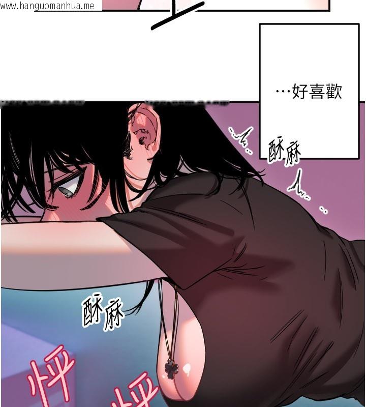 韩国漫画守护天使韩漫_守护天使-第57话-我们专属的性爱四格在线免费阅读-韩国漫画-第12张图片