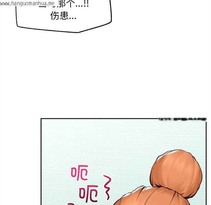 韩国漫画超导体觉醒/超导体大叔韩漫_超导体觉醒/超导体大叔-第13话在线免费阅读-韩国漫画-第149张图片