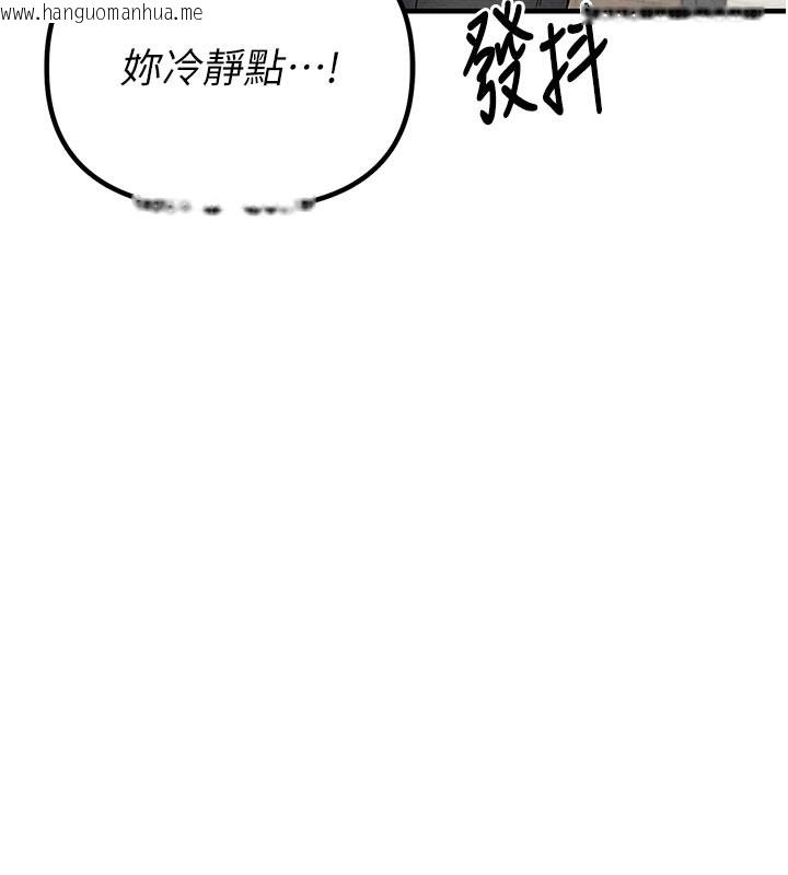 韩国漫画男人配额制韩漫_男人配额制-第21话-高中妹主动出击!在线免费阅读-韩国漫画-第158张图片