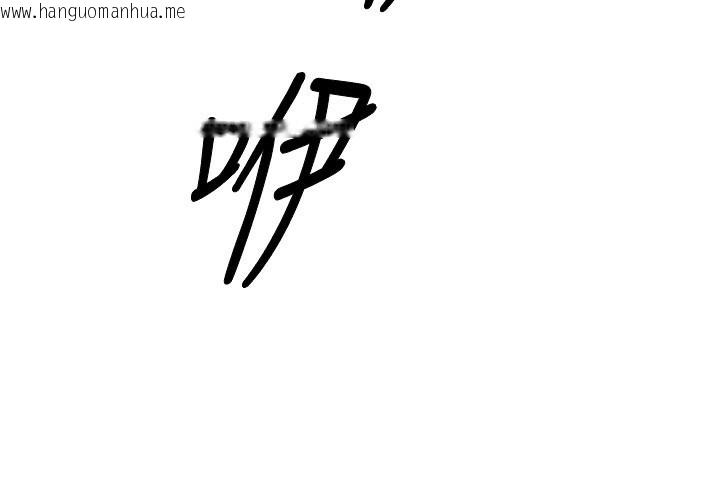 韩国漫画炼欲:色魔再临韩漫_炼欲:色魔再临-第16话-妳在床上也会害羞?在线免费阅读-韩国漫画-第118张图片