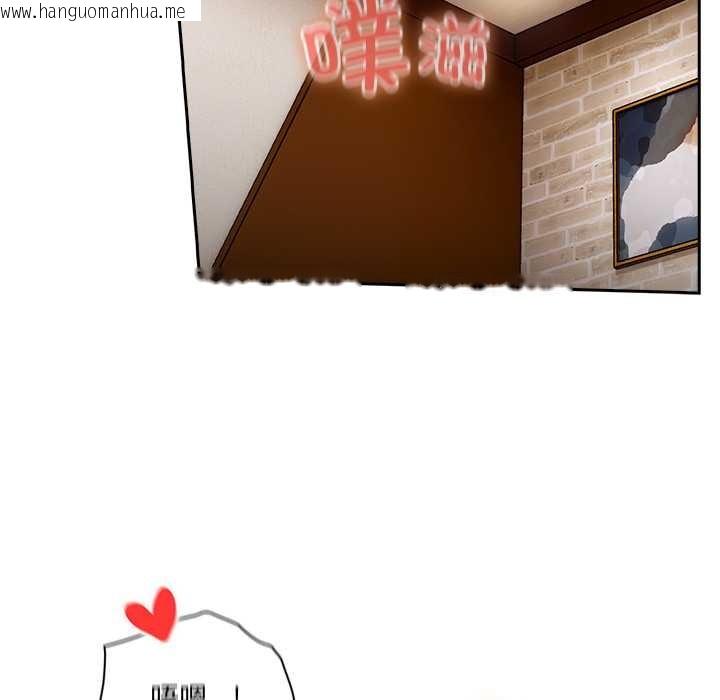 韩国漫画与众不同的兄妹/我家的掌上明珠韩漫_与众不同的兄妹/我家的掌上明珠-第21话在线免费阅读-韩国漫画-第144张图片