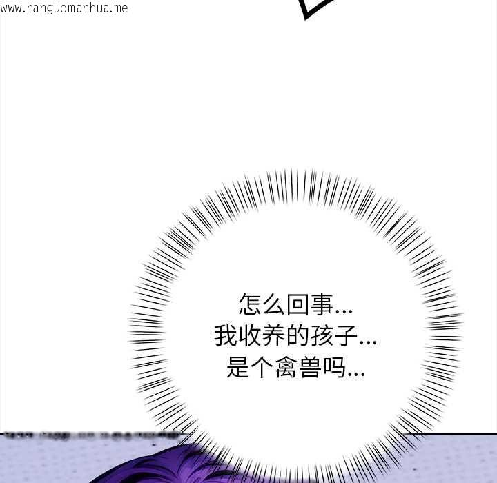 韩国漫画偿不尽的债韩漫_偿不尽的债-第4话在线免费阅读-韩国漫画-第185张图片